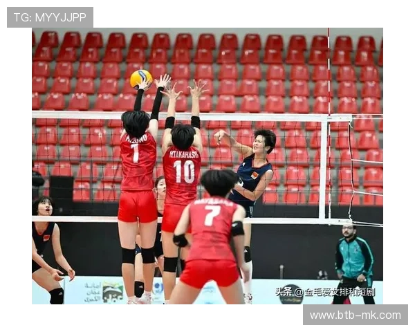日本女排高效防守制约亚洲对手，中国女排主场备战需破速度打法